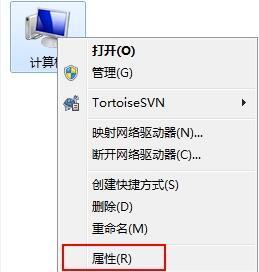 win7電腦如何關(guān)閉配置windows update提示