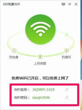 win8系統(tǒng)怎么設(shè)置wifi熱點(diǎn) win8系統(tǒng)設(shè)置wifi熱點(diǎn)操作方法