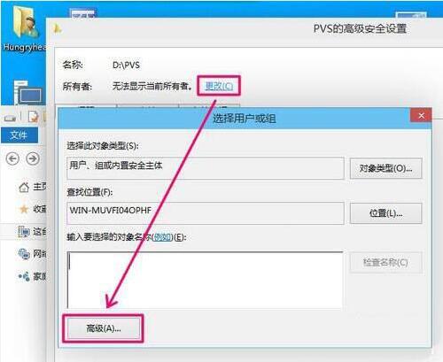 win8系統(tǒng)無法打開文件怎么解決 win8系統(tǒng)無法打開文件解決方法