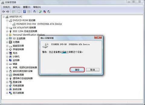 win7電腦無法找到光盤怎么辦 win7電腦無法找到光盤解決方法