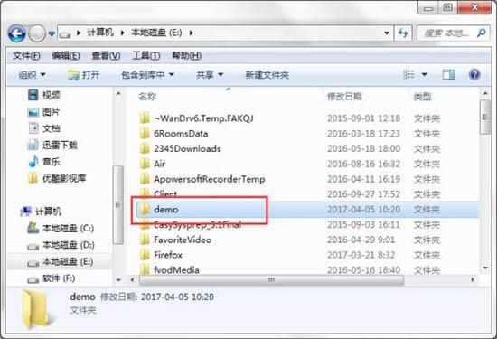 win7系統(tǒng)怎么自動備份指定文件夾