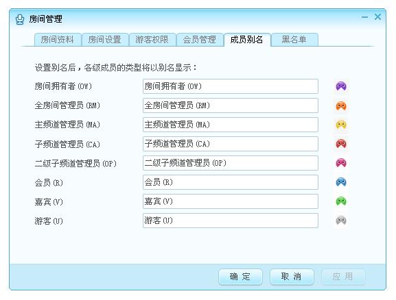 網(wǎng)易cc語音房間管理功能如何使用 網(wǎng)易cc語音房間管理功能使用方法