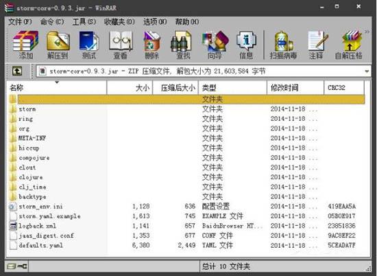 win7系統(tǒng)怎么查看jar包源碼 win7系統(tǒng)查看jar包源碼操作方法