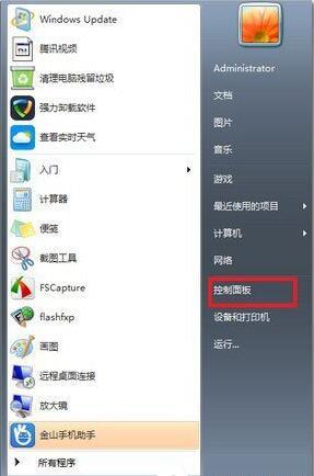 win7系統(tǒng)鼠標右鍵失靈怎么辦 win7系統(tǒng)鼠標右鍵失靈解決方法