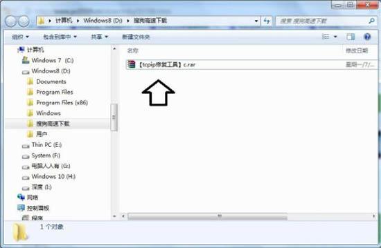 win7系統(tǒng)tcpip.sys藍(lán)屏怎么解決 win7系統(tǒng)tcpip.sys藍(lán)屏解決方法