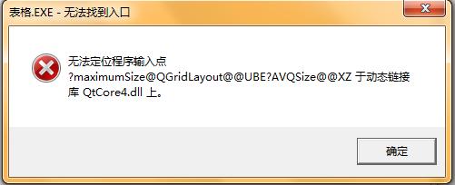 wps表格無(wú)法打開xls文件怎么辦 wps表格無(wú)法打開xls文件解決方法