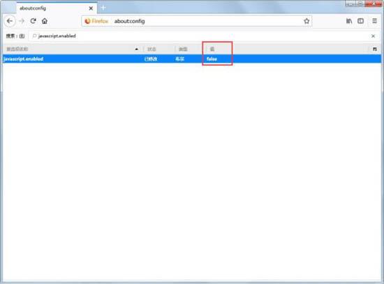 win7系統(tǒng)火狐瀏覽器怎么禁用javascript