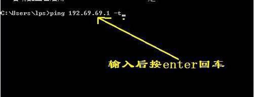 win7系統(tǒng)怎么ping網(wǎng)速 win7系統(tǒng)ping網(wǎng)速操作方法介紹