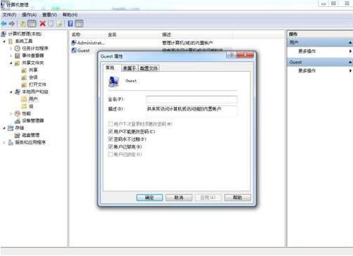 win7系統(tǒng)怎么防止別人偷窺電腦