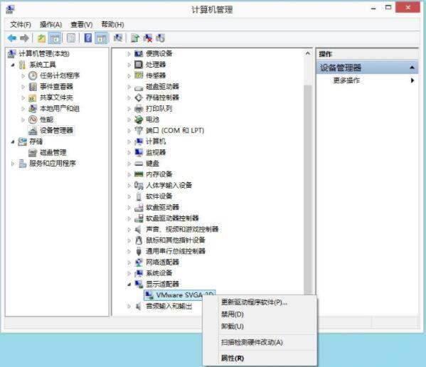 win8系統(tǒng)igfxhk module已停止工作怎么辦