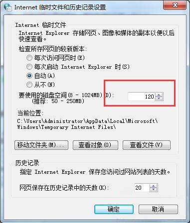 win7電腦網(wǎng)頁顯示不全怎么辦 win7電腦網(wǎng)頁顯示不全解決方法