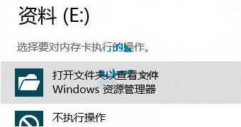 win8系統(tǒng)磁盤盤符丟失怎么辦 win8系統(tǒng)磁盤盤符丟失解決方法