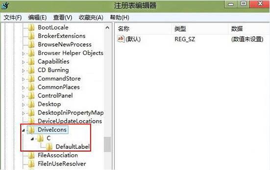 win8系統(tǒng)如何更改c盤盤符名稱 win8系統(tǒng)更改c盤盤符名稱操作方法