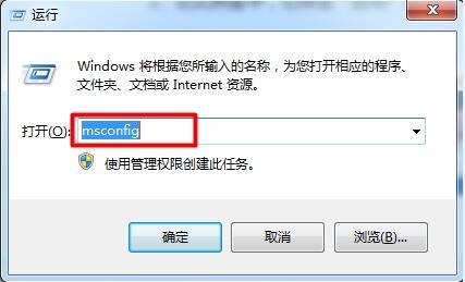 win7電腦運行速度慢如何解決 win7電腦運行速度慢解決方法