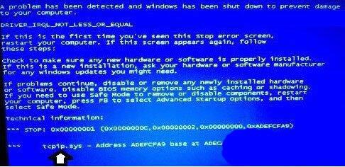 win7系統(tǒng)tcpip.sys藍(lán)屏怎么解決 win7系統(tǒng)tcpip.sys藍(lán)屏解決方法