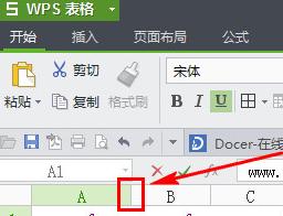 wps表格如何調(diào)整行距 wps表格設(shè)置行高圖文教程