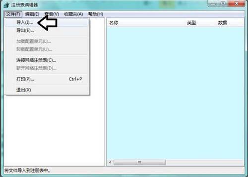 win7系統(tǒng)software protection服務(wù)無法啟動(dòng)怎么辦