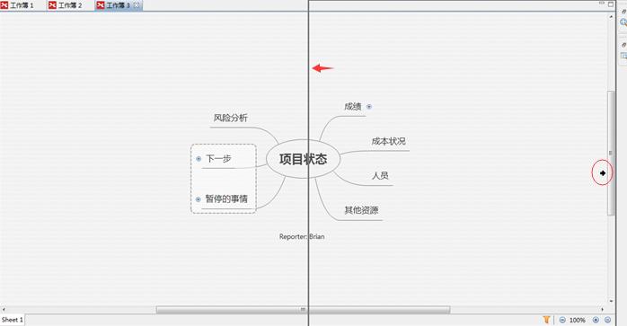 XMind 6多窗口編輯如何進(jìn)行