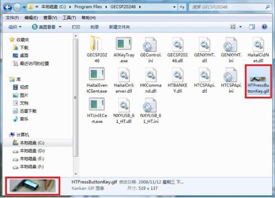 win7電腦啟動(dòng)慢怎么辦 win7電腦啟動(dòng)慢解決方法