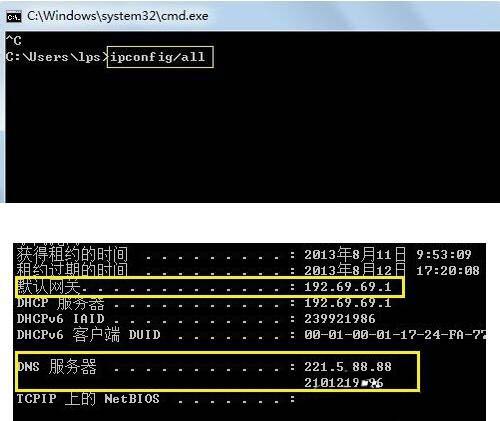 win7系統(tǒng)怎么ping網(wǎng)速 win7系統(tǒng)ping網(wǎng)速操作方法介紹