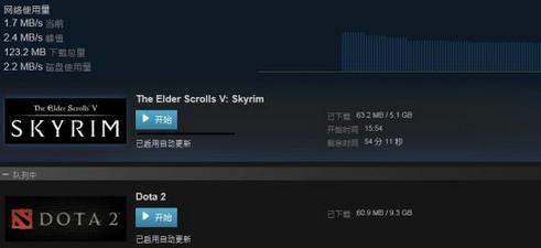 steam下載速度慢怎么辦？