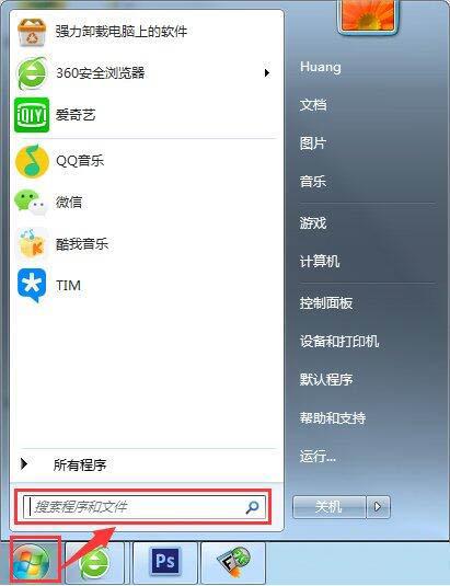 win7系統(tǒng)幫助和支持怎么使用 win7系統(tǒng)幫助和支持使用方法