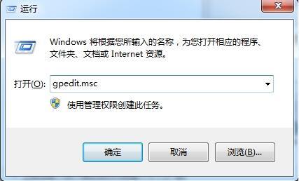 win7電腦如何關(guān)閉配置windows update提示