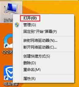 win8怎么顯示文件后綴名 win8顯示文件后綴名方法介紹