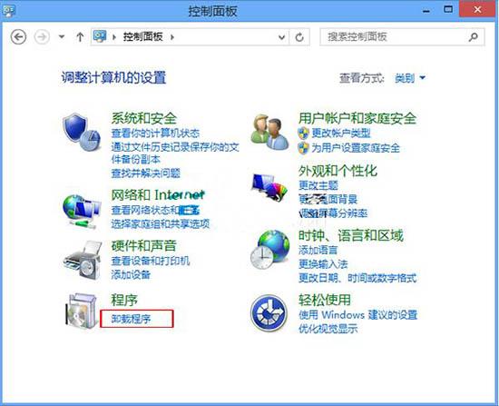 win8系統(tǒng)怎么刪除已安裝系統(tǒng)更新 win8系統(tǒng)刪除已安裝系統(tǒng)更新方法