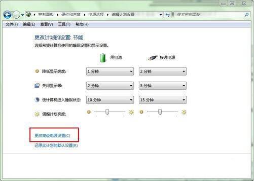 win7系統(tǒng)怎么開啟休眠功能 win7系統(tǒng)開機(jī)休眠功能方法