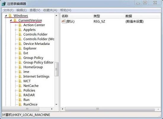 win7電腦任務(wù)欄托盤不顯示安全刪除硬件圖標(biāo)怎么辦