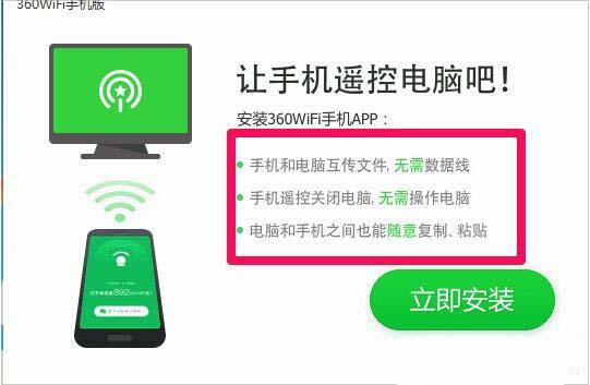 win8系統(tǒng)怎么設(shè)置wifi熱點(diǎn) win8系統(tǒng)設(shè)置wifi熱點(diǎn)操作方法