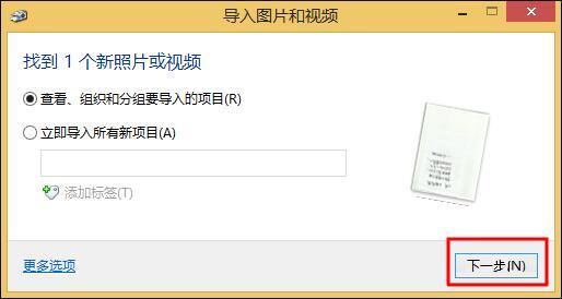 win8系統(tǒng)打印機掃描怎么使用 win8系統(tǒng)打印機掃描使用方法介紹