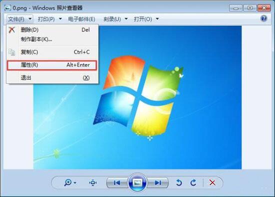 win7電腦如何更換打開(kāi)方式 win7電腦更換打開(kāi)方式的操作步驟