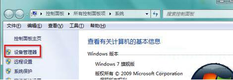 win7系統(tǒng)移動硬盤無法彈出怎么辦 win7系統(tǒng)移動硬盤無法彈出解決方法