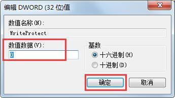 win7系統(tǒng)右鍵菜單沒有刪除選項(xiàng)怎么辦