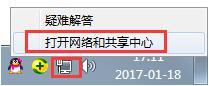 win7電腦怎么偽裝ip地址 win7電腦偽裝ip地址方法