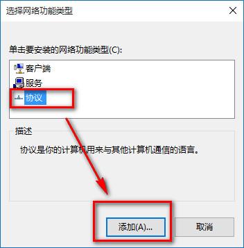 win10IE瀏覽器無(wú)法打開(kāi)網(wǎng)頁(yè)怎么辦 win10IE瀏覽器無(wú)法上網(wǎng)解決辦法