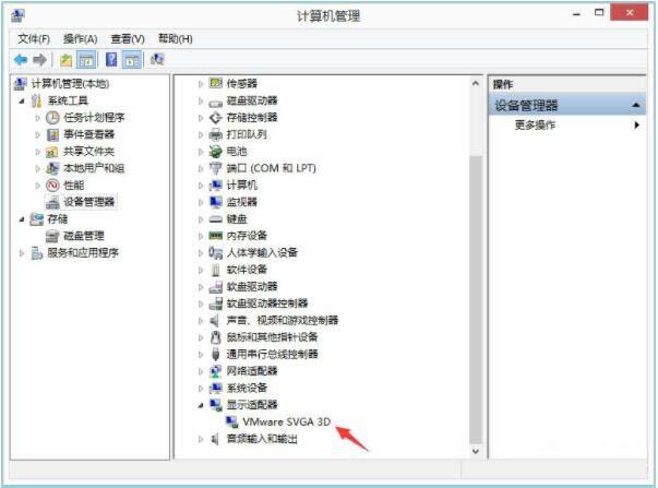 win8系統(tǒng)igfxhk module已停止工作怎么辦