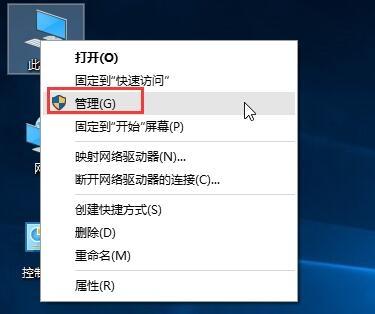 win10運行程序不受信任怎么辦 win10運行程序不受信任解決方法