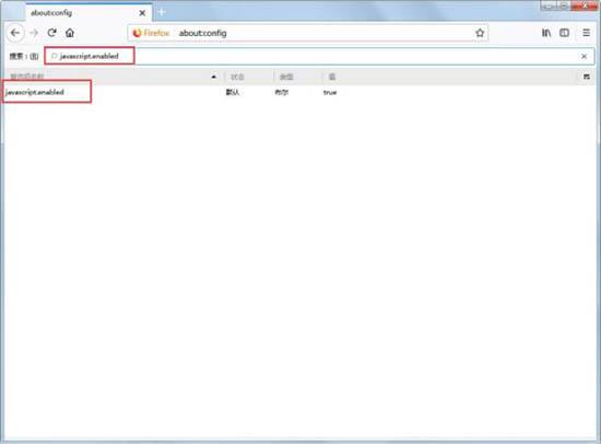 win7系統(tǒng)火狐瀏覽器怎么禁用javascript