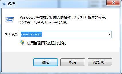 win7系統(tǒng)怎么禁用searchfilterhost.exe進(jìn)程