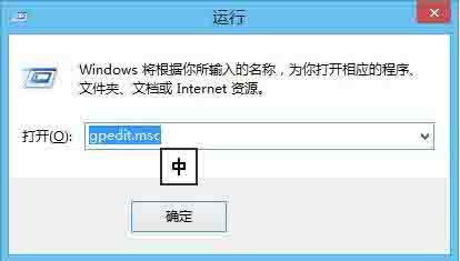 win8注冊(cè)表被鎖定怎么辦 win8注冊(cè)表被鎖定解決方法