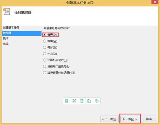 win8系統(tǒng)怎么取消自動(dòng)關(guān)機(jī) win8系統(tǒng)取消自動(dòng)關(guān)機(jī)操作方法