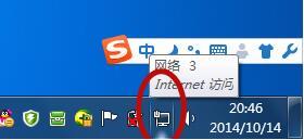 win7系統(tǒng)網(wǎng)絡(luò)連接不上怎么解決 win7系統(tǒng)網(wǎng)絡(luò)連接不上解決方法