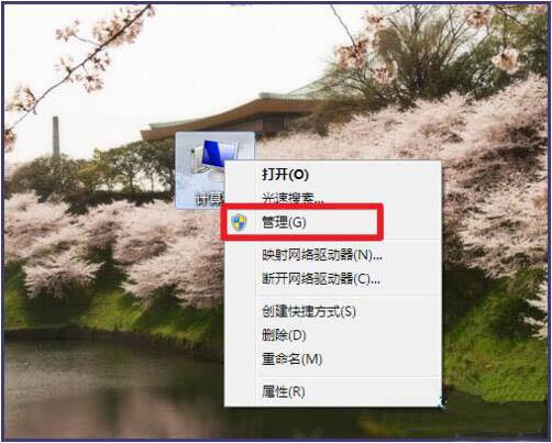 win7筆記本觸摸板如何打開(kāi) win7筆記本觸摸板打開(kāi)方法