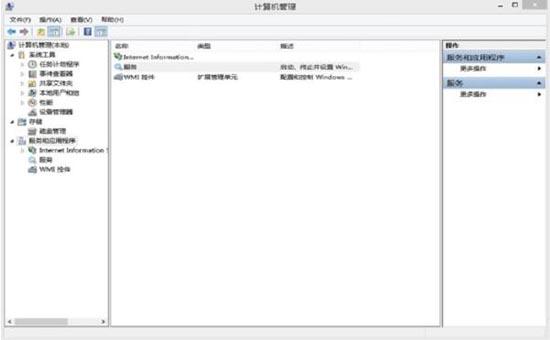 win8系統windows defender無法啟動怎么辦