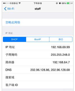 AppStore無法連接怎么辦!兩妙招輕松搞定