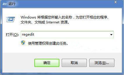 win7電腦桌面圖標(biāo)顯示緩慢如何解決 電腦桌面圖標(biāo)顯示緩慢解決方法