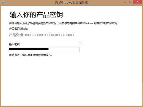 win8系統(tǒng)怎么添加windows媒體中心